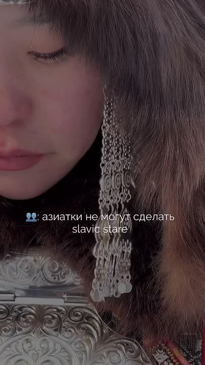 �������� �������� Sakha stare