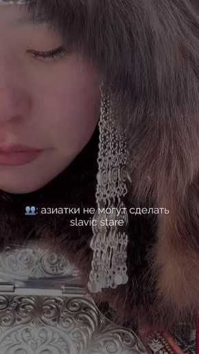 �������� �������� Sakha stare