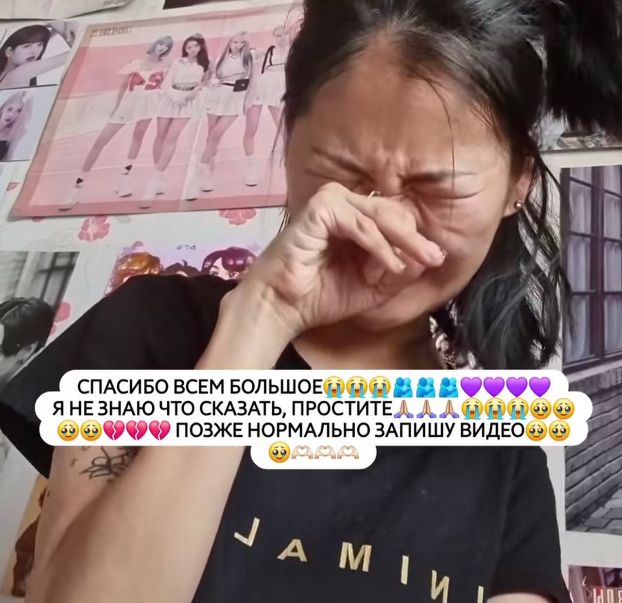 600 тысяч рублей собрали за сутки на мечту якутянки о концерте BTS 600 тысяч рублей собрали за сутки на мечту якутянки о концерте BTS