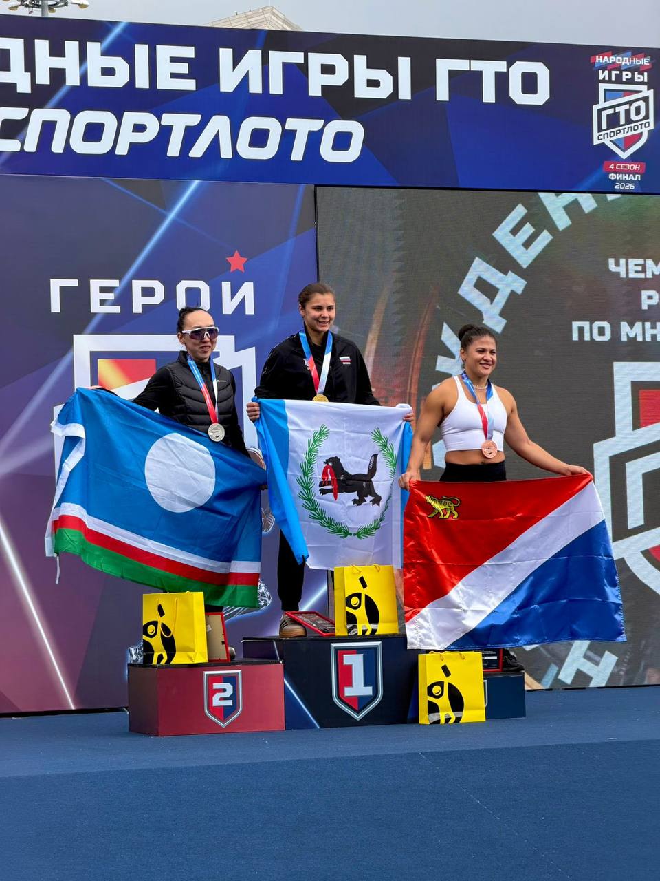 Якутяне в чемпионате России по многоборью ГТО