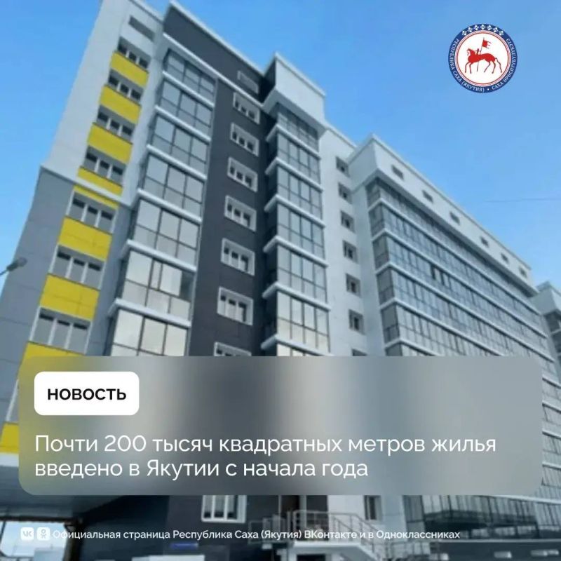 � ���������� ���� (������) � ������ 2026 ���� ������� � ������������ 197 ���