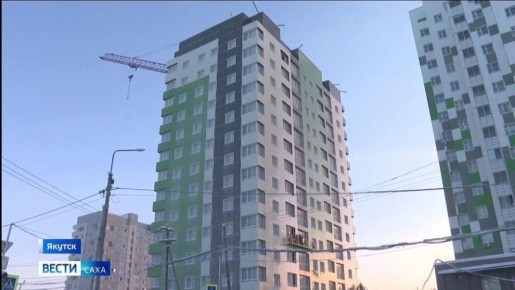 Почти 200 тысяч квадратных метров жилья введено в Якутии с начала года