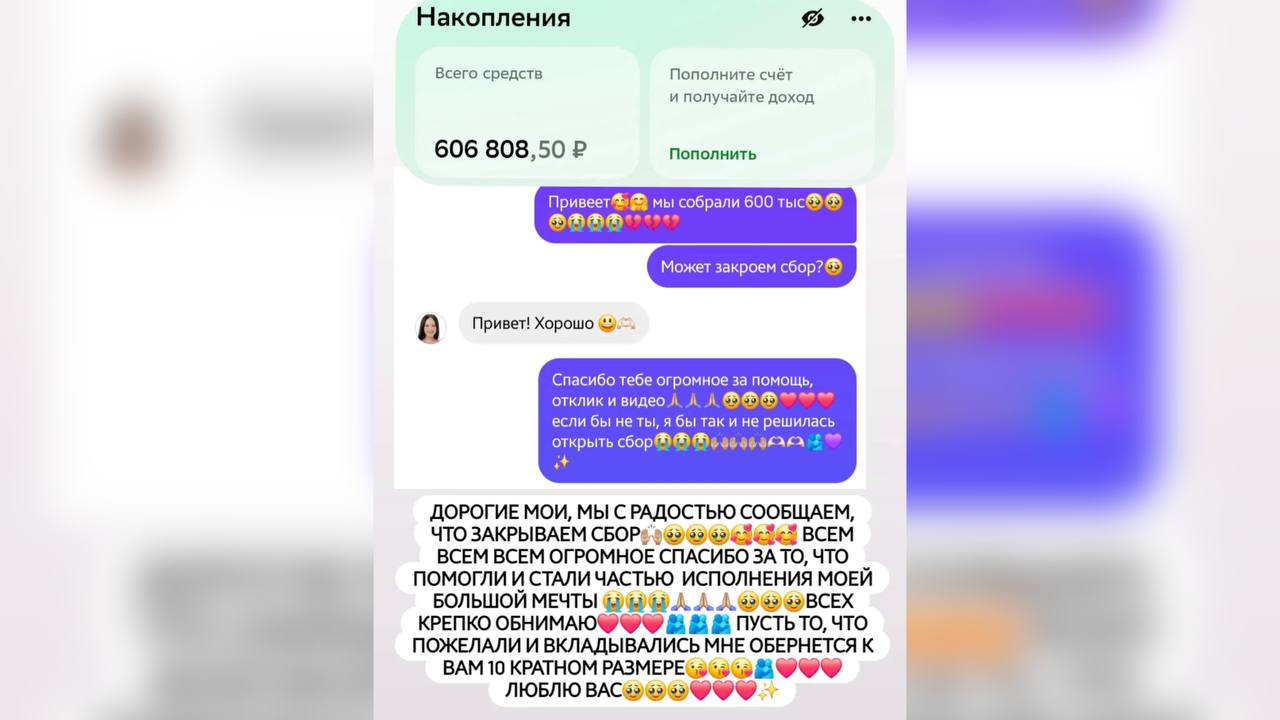 600 тысяч рублей собрали за сутки на мечту якутянки о концерте BTS 600 тысяч рублей собрали за сутки на мечту якутянки о концерте BTS