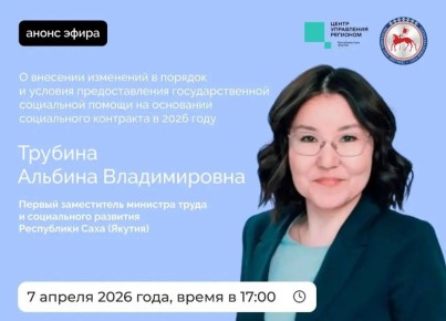 ������ ����������� �������� ����� � ����������� �������� ���������� ���� (������) ������� ������� ������������ �� �������, 7 ������ 2026 ����, �������� ������ ���� �� ����������� ��������� ������������� ����� � �������������...