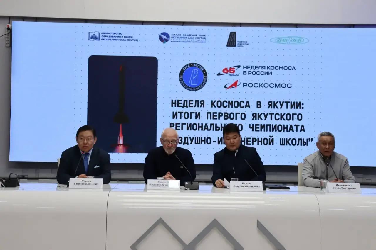 Неделя космоса в Якутии: школьники запустили свои ракеты Неделя космоса в Якутии: школьники запустили свои ракеты