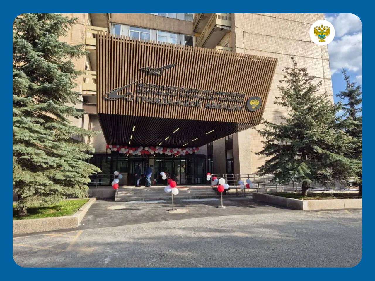 Дмитрий Ядров провел встречу с главврачом подведомственной агентству ЦКБ ГА Натальей Забродиной, чтобы обсудить текущее состояние дел больницы и предстоящие задачи по медицинскому обслуживанию авиаперсонала Дмитрий Ядров провел встречу с главврачом подведомственной агентству ЦКБ ГА Натальей Забродиной, чтобы обсудить текущее состояние дел больницы и предстоящие задачи по медицинскому обслуживанию авиаперсонала