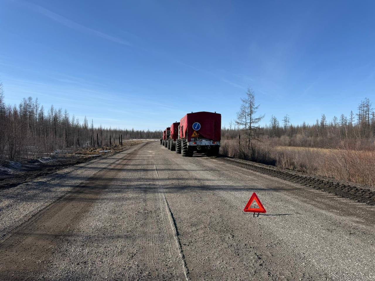 ВНИМАНИЕ, ВОДИТЕЛИ! ГЕОФИЗИЧЕСКИЕ РАБОТЫ НА ТРАССЕ А-331 «ВИЛЮЙ»