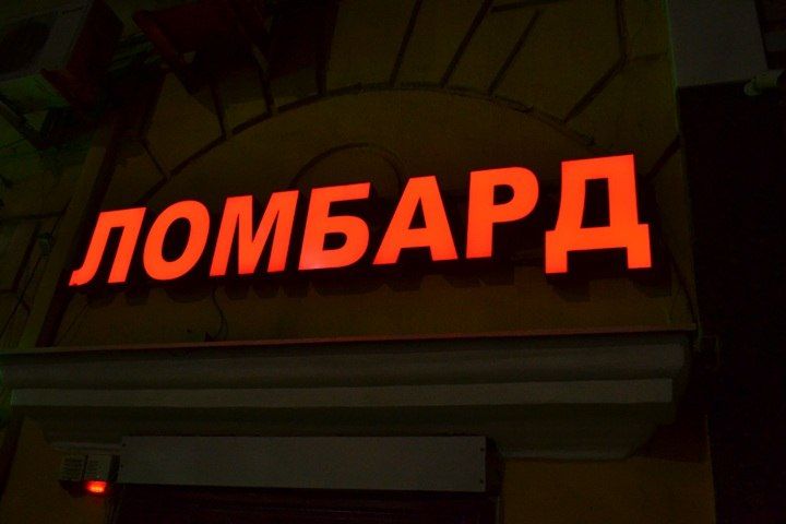 ����� �� ������� � ������. � ������� ������� ������ ������� ��� ����������, ����������� ������ ���������