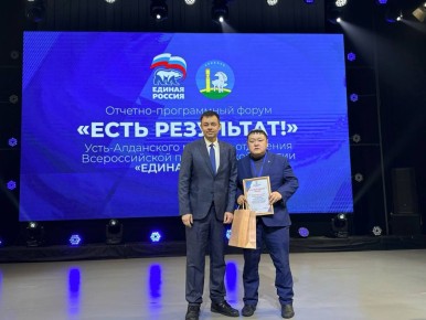 Дороги, школы, здоровье - это не просто строчки в отчете