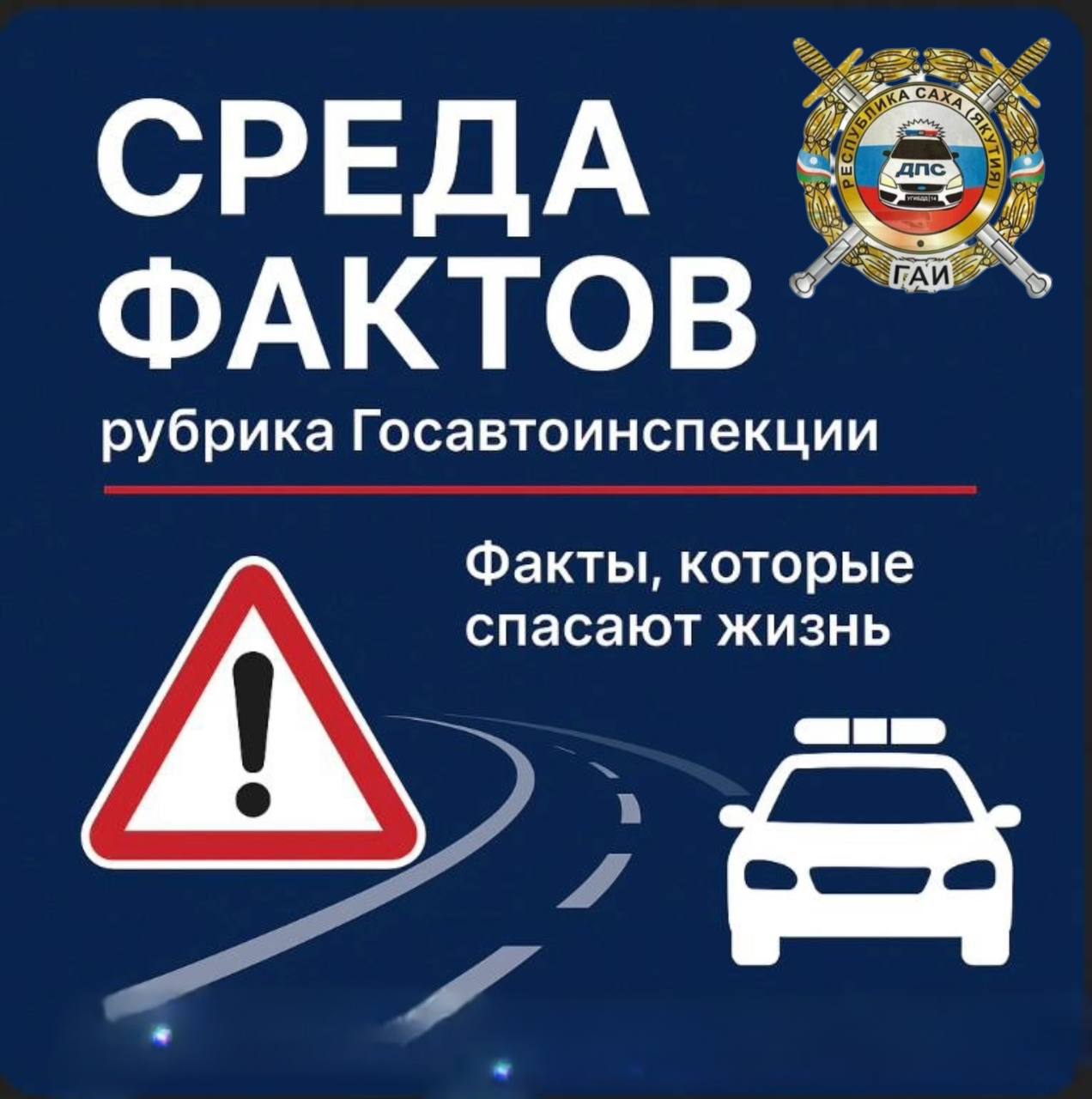 Продолжаем нашу рубрику #средафактов