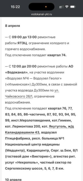 #����������. ������ ���������� �� ������������� �� ���������� ����? �������, 8 ������, ��� ���� � ��������������� ���� �� ��. ������ 77. �� ����� ������ ������ ���