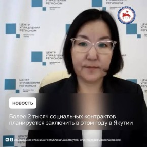 � 2026 ���� � ������ ����������� ��������� ����� 2 ����� ���������� ����������