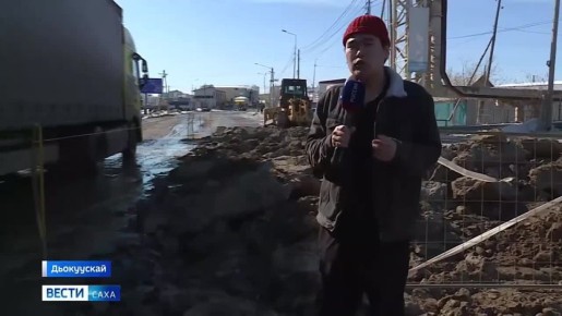 Киин куорат суолларыгар рмн саланар