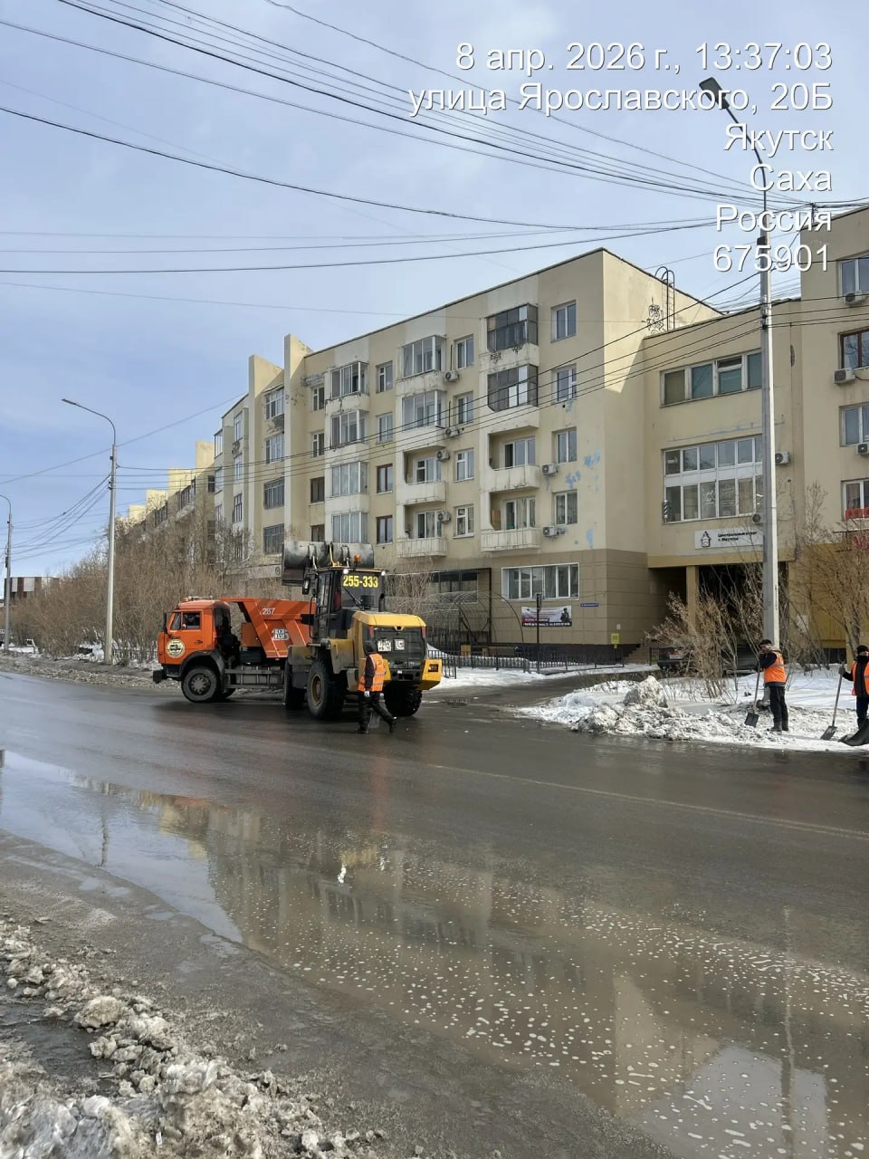 Погрузка снега, ул. Ярославского