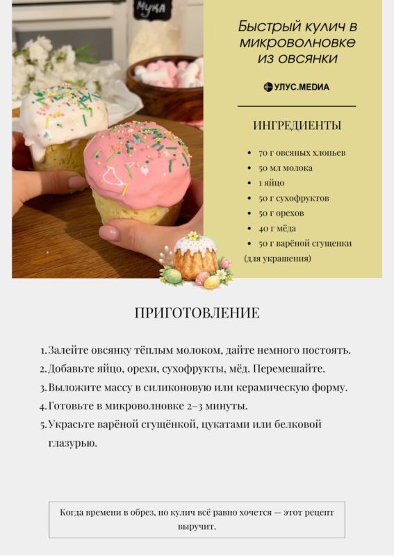 ���������� �����: 4 ������� �������, ������� ����� ��������� � �������� ��������