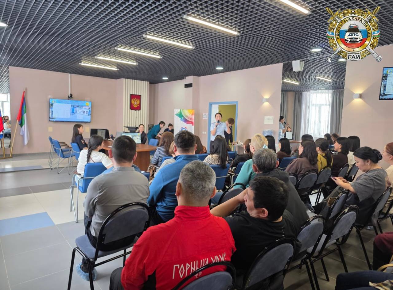Сотрудники Госавтоинспекции приняли участие на курсах повышения квалификации педагогов по профилактике ДДТТ Сотрудники Госавтоинспекции приняли участие на курсах повышения квалификации педагогов по профилактике ДДТТ