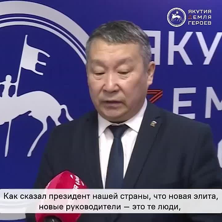 Первый заместитель Председателя Правительства РС(Я) Дмитрий Садовников высказался о значении кадровой программы «Якутия – Земля героев»