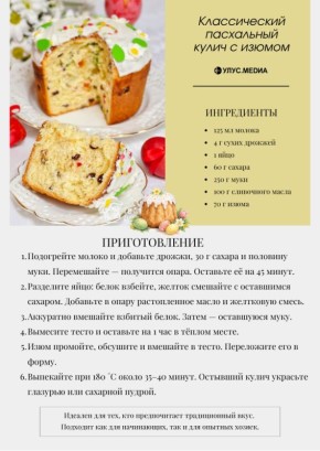 ���������� �����: 4 ������� �������, ������� ����� ��������� � �������� ��������