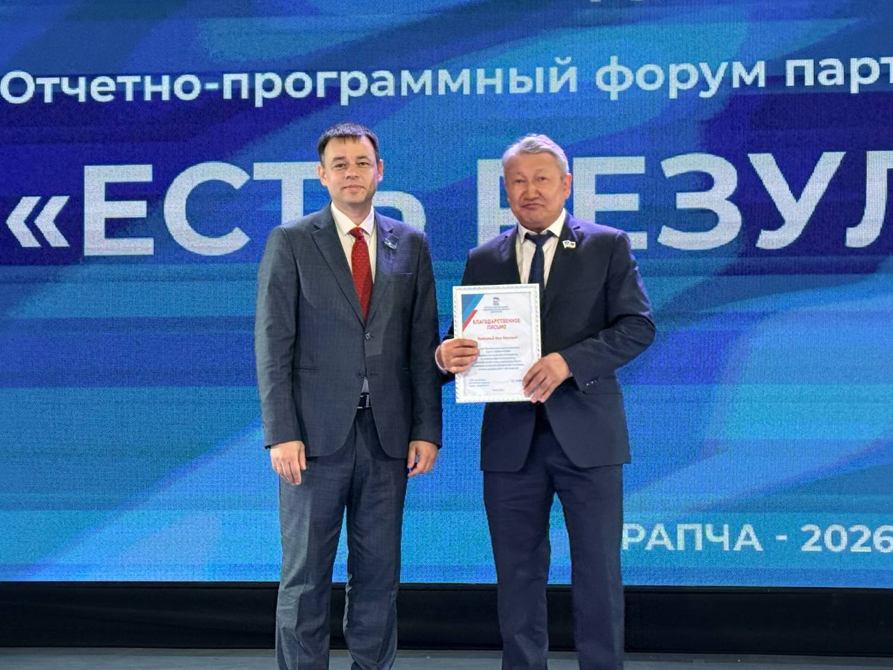 Двадцать лет назад дорога из Чурапчи в Якутск была испытанием Двадцать лет назад дорога из Чурапчи в Якутск была испытанием