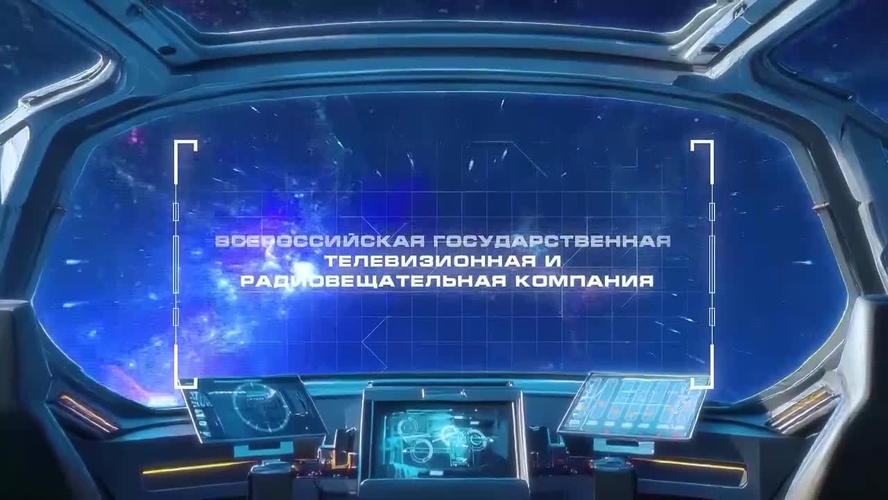 ВГТРК и "Роскосмос" проведут 16-часовой Всероссийский телемарафон "Русский космос"