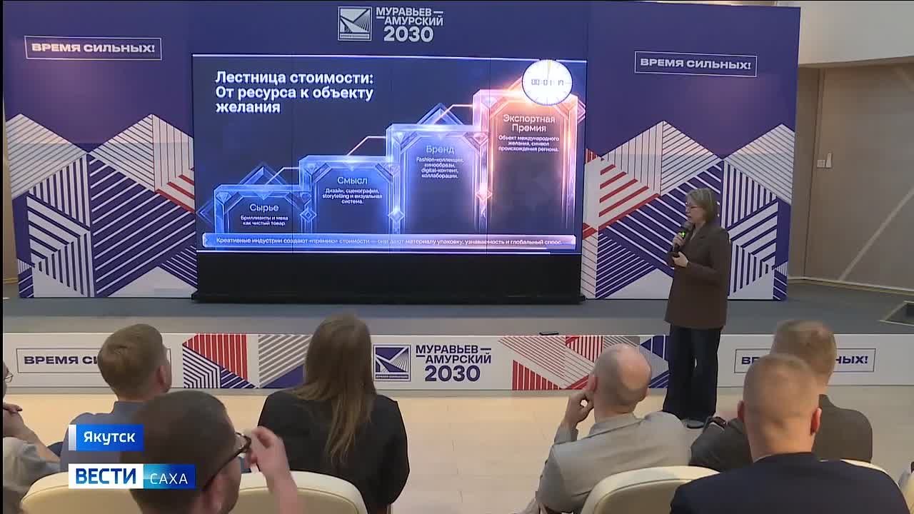 Построить карьеру на Дальнем Востоке