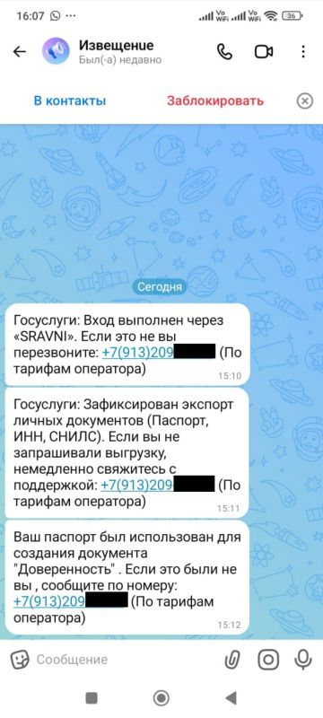 ��������� �� ����� ��������