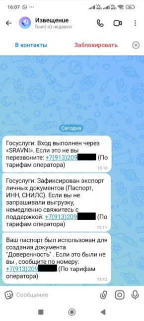 ��������� �� ����� ��������