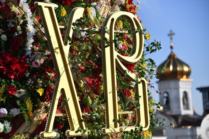 Доброе утро, республика!. Поздравляем вас со Светлым Христовым Воскресением! Пусть этот великий праздник наполнит ваши дома теплом и добром