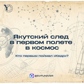 �������� ������, ������� ������� �������� �� �����