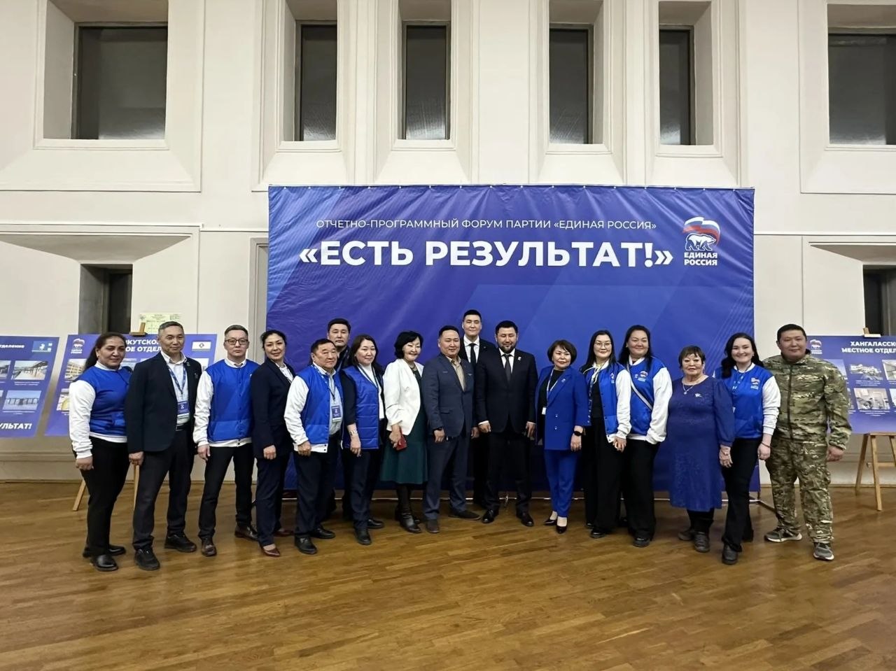 Евгений Григорьев: Сегодня вечером состоялось пленарное заседание форума «Есть результат!» Якутского регионального отделения партии «Единая Россия» под председательством секретаря ЯРО, Главы Республики Саха (Якутия) Айсена... Евгений Григорьев: Сегодня вечером состоялось пленарное заседание форума «Есть результат!» Якутского регионального отделения партии «Единая Россия» под председательством секретаря ЯРО, Главы Республики Саха (Якутия) Айсена...