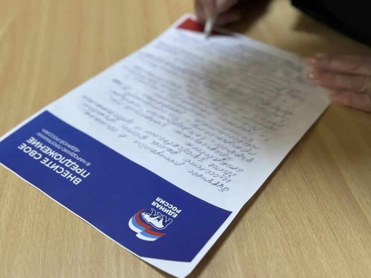 На Форуме Единой России «Есть результат!» представили целостную программу укрепления здоровья семьи На Форуме Единой России «Есть результат!» представили целостную программу укрепления здоровья семьи