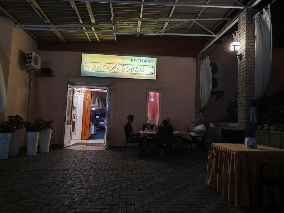 ��������� ������� ����� � ����: �������� � ����������