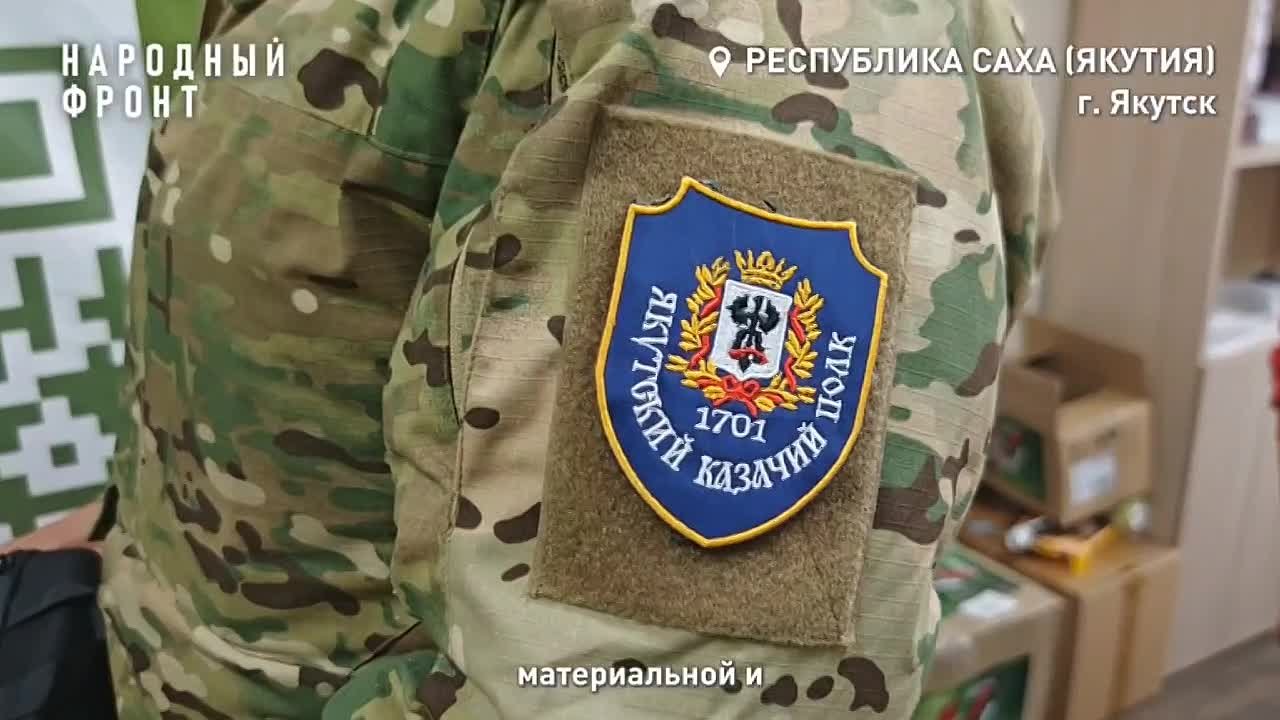 Тёплый привет из-за Полярного круга: тысячи километров ради поддержки бойцов