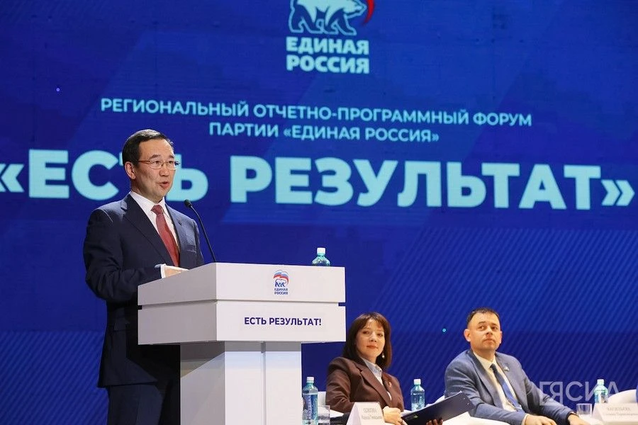 Айсен Николаев подвёл итоги народной программы «Есть результат!» Глава Якутии предложил партии реализовать 25 проектов без привлечения бюджетных средств