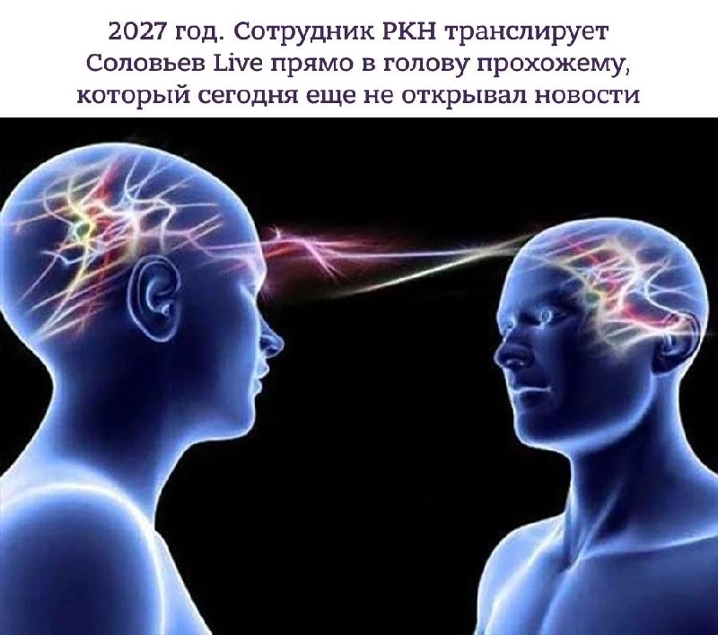В России хотят обязать крупные онлайн-сервисы размещать у себя баннер с новостями от СМИ, одобренных правительством