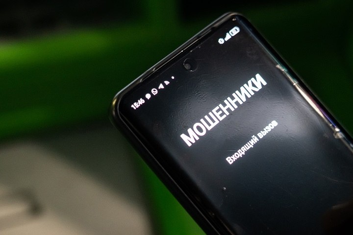 Житель Кобяйского района лишился денег на счетах из-за чужого звонка мошенника