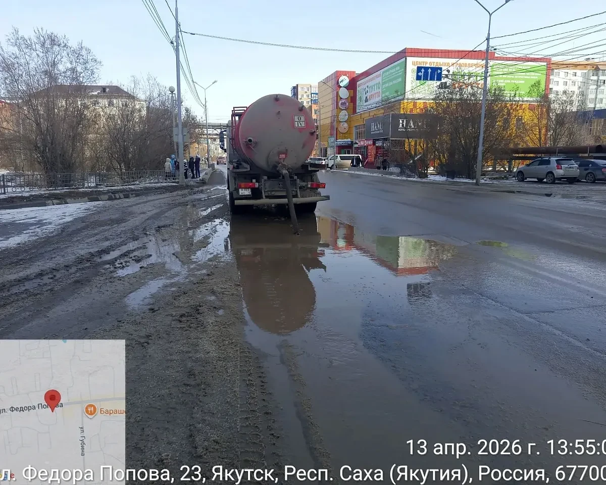 В Якутске откачали более 10 тысяч кубометров талых вод В Якутске откачали более 10 тысяч кубометров талых вод