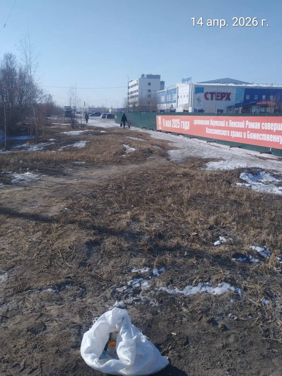 Муниципальными дворниками Управы Гагаринского округа проводится ежедневная работа по подбору случайного мусора по территории округа, вдоль автострады 50 лет Октября, на общественных пространствах, общественных санитарных... Муниципальными дворниками Управы Гагаринского округа проводится ежедневная работа по подбору случайного мусора по территории округа, вдоль автострады 50 лет Октября, на общественных пространствах, общественных санитарных...