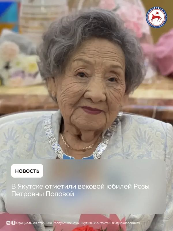 �������, 14 ������, � ������� ���������� ������������� �����������, ����������� 100-����� ���� �������� �������