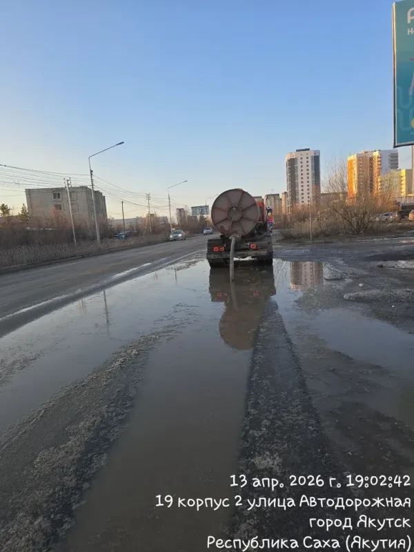 В Якутске откачали более 10 тысяч кубометров талых вод В Якутске откачали более 10 тысяч кубометров талых вод