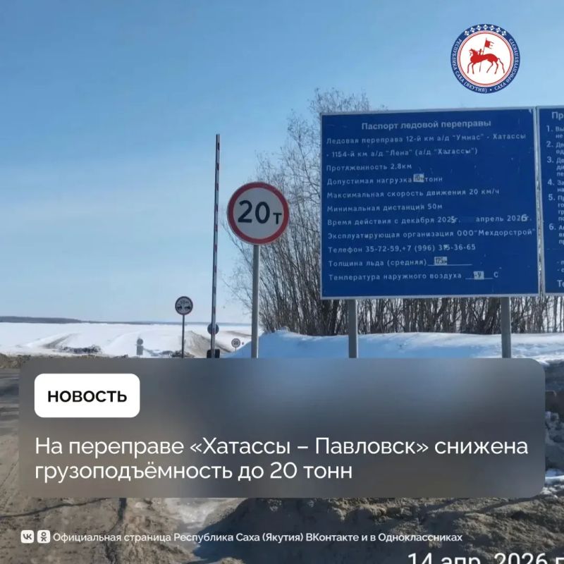 � 14 ������ �� ������� ��������� ����� ���� ���� �� �������� �������� � �������� ������� ���������������� �� 20 ����