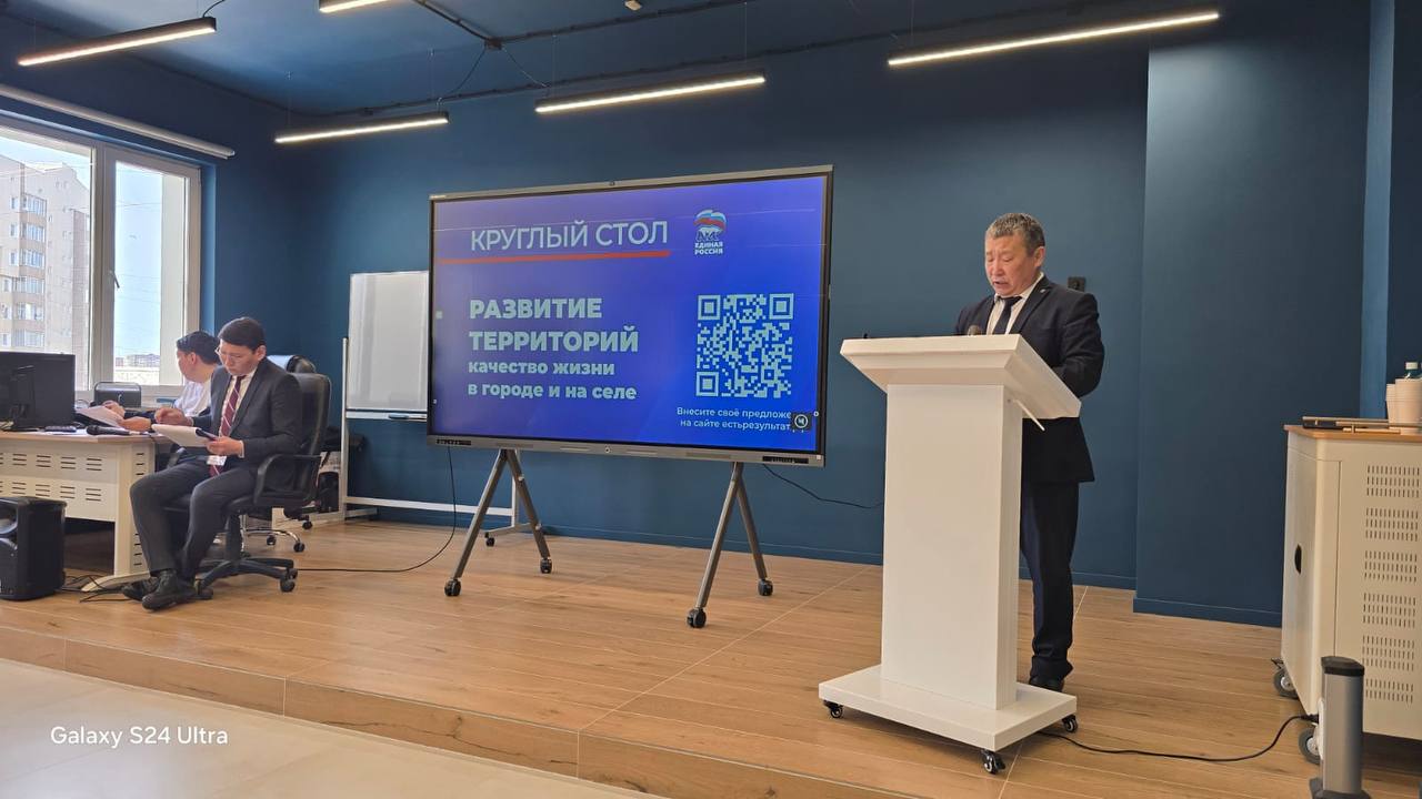 Сегодня в Якутске прошел региональный отчетно программный форум партии «ЕДИНАЯ РОССИЯ» по реализации Народной программы «Есть результат»