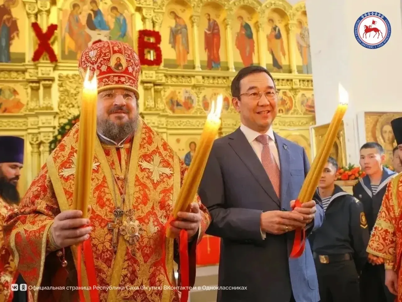 Сегодня, 14 апреля, в Якутск из Москвы прибыл Благодатный огонь — одна из главных святынь православного мира Сегодня, 14 апреля, в Якутск из Москвы прибыл Благодатный огонь — одна из главных святынь православного мира