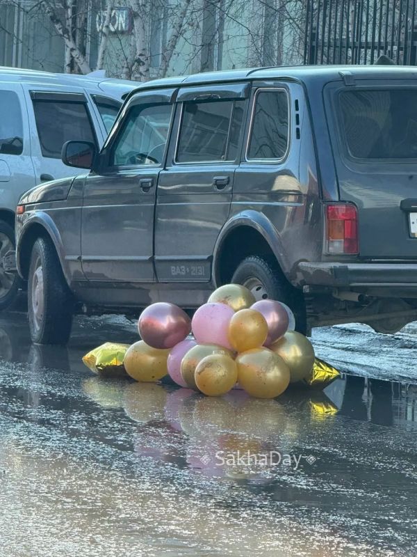 ��� �� ������ �������. �������������� �� ����� MAX.ru/SakhaDay!