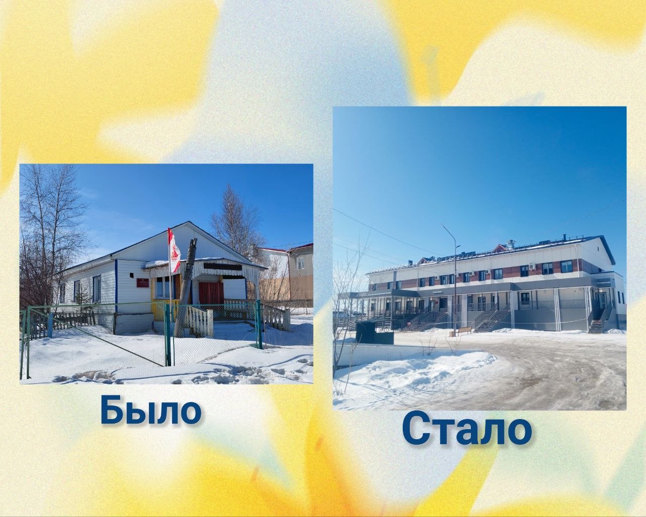 #ЕР #ЕстьРезультат #ТмкБаар