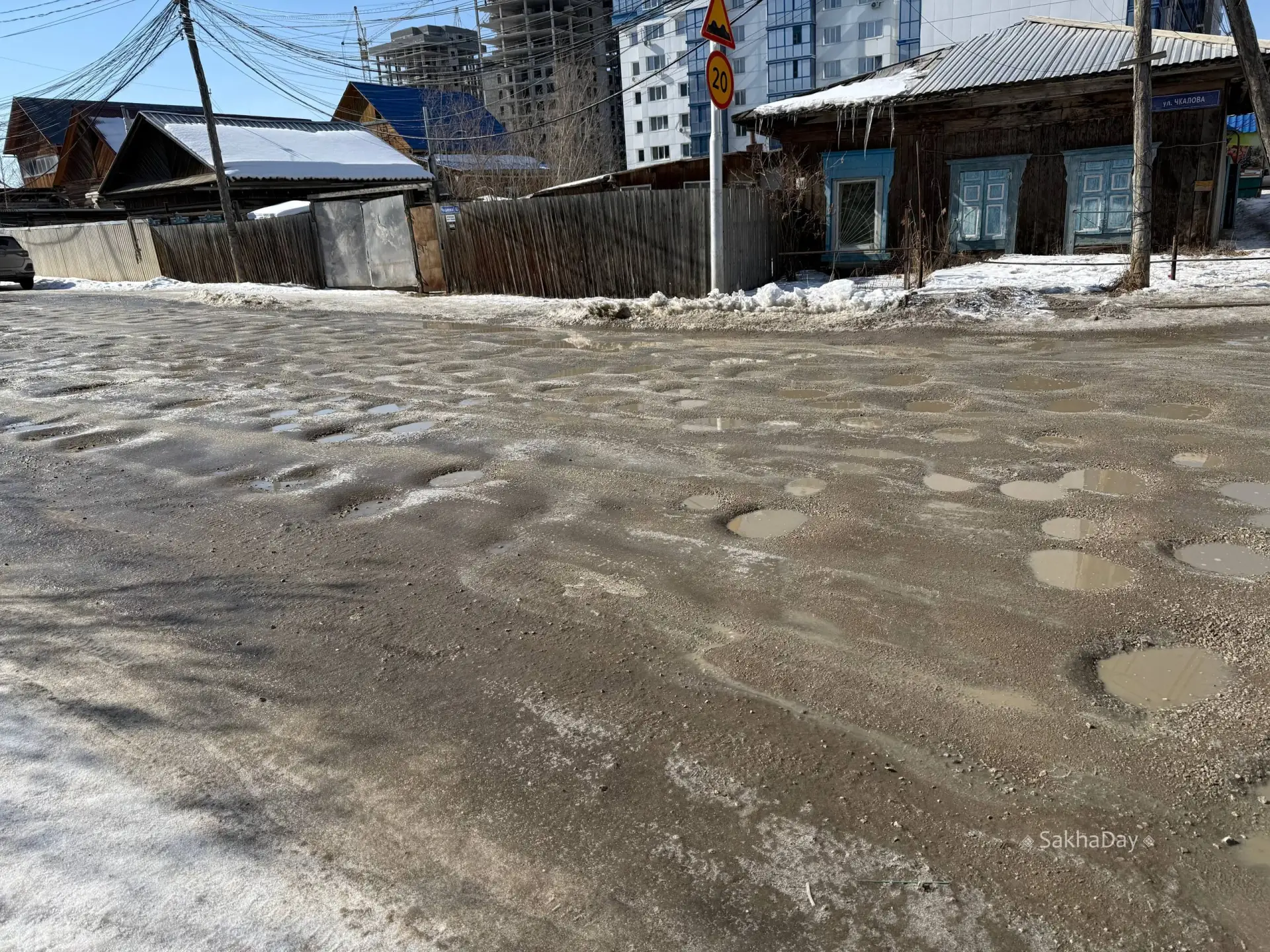 #пишут Чкалова. Хоть и появляются новостройки, но улица такая же как в начале 20 века