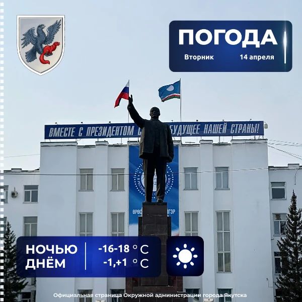 ������� ������ � ������� �� 14 ������