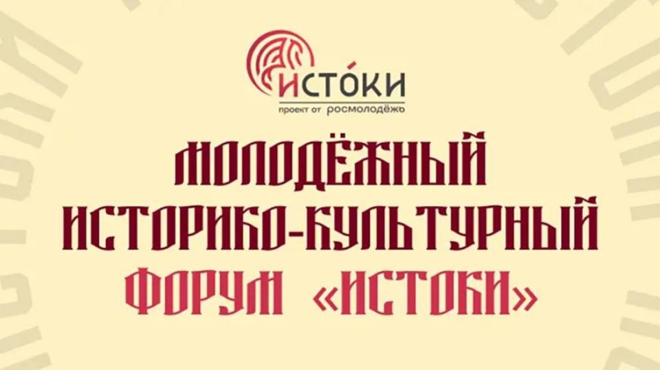����� 700 ������� ����� ������ ����������� ����������� ��������-����������� ������ "������", ������� ������� � ������ ����������� � 7 ������� �� 25 �������� 2026 ����