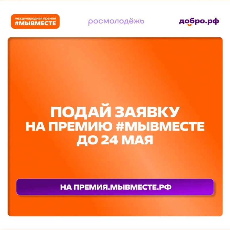 ���������� ������ #��������!