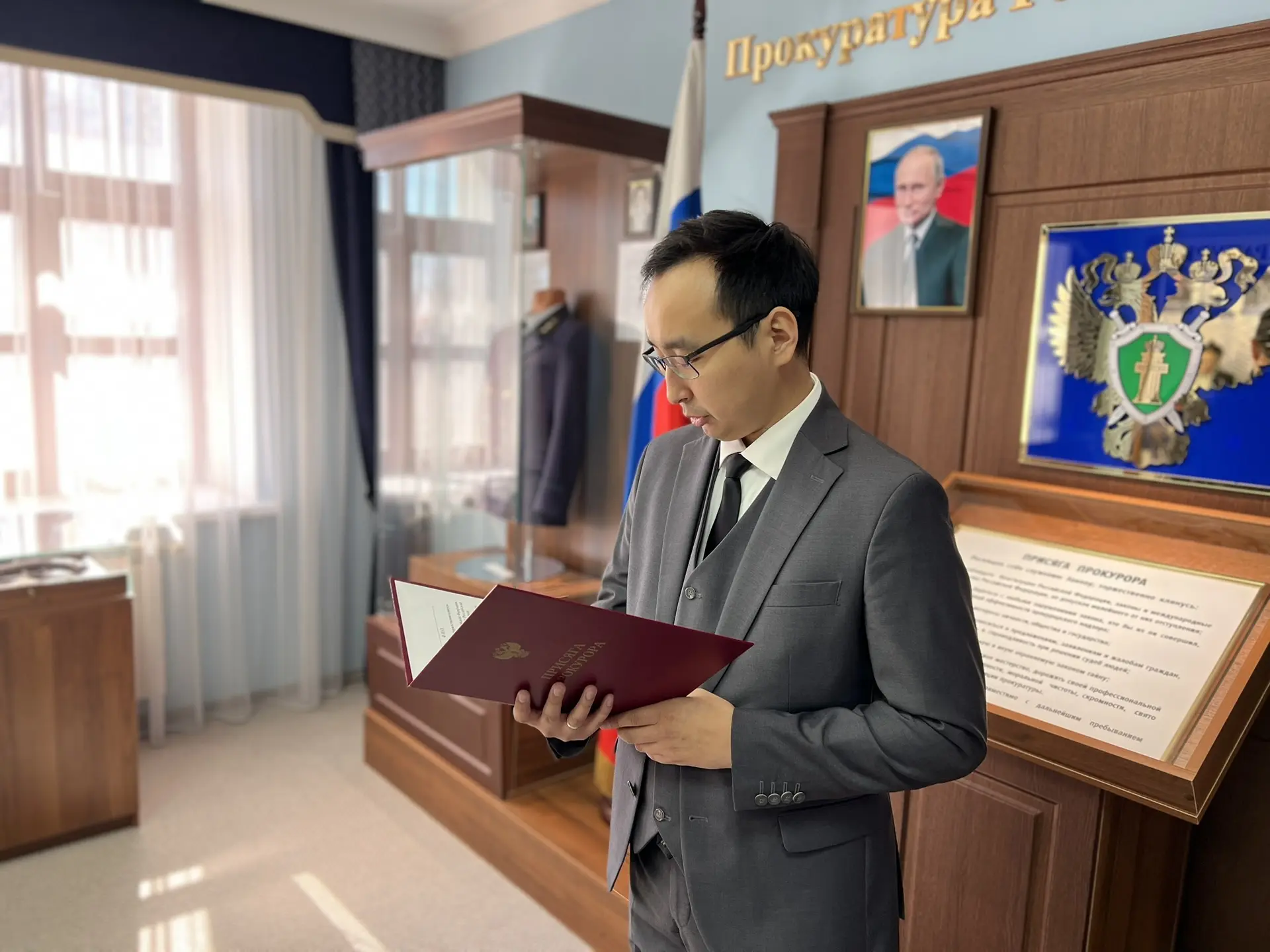 Молодые специалисты приняли Присягу прокурора Молодые специалисты приняли Присягу прокурора